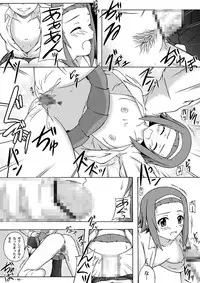 (C78) [Assemblink (Suzuka Sakito)] Ricchan Paradise (K-ON!)