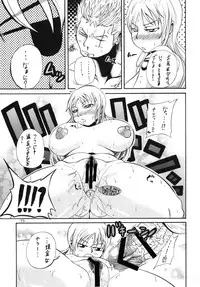 (C80) [Sakazuki-tei (Towa)] Trablence (One Piece)