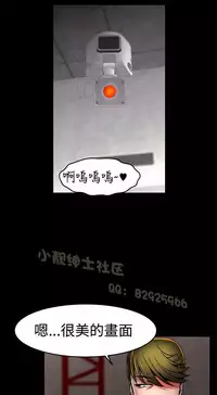 中文韩漫 啪啪啪調教所 第1季 Ch.0-10 [Chinese]