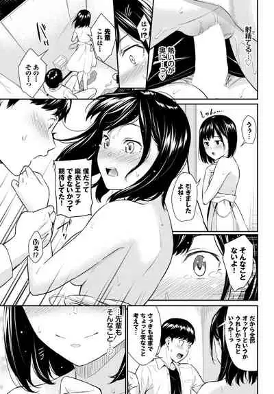 COMIC BAVEL 2022-05