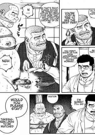 Country Doctor