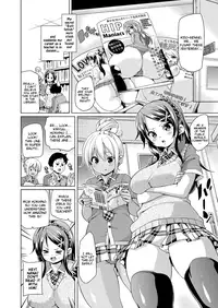 [Marui Maru] MuchiMuchi ♥ Cream Pie Ch. 2-7, 9 [English] [Digital]