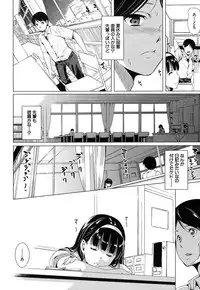 COMIC Mugen Tensei 2016-10 [Digital]