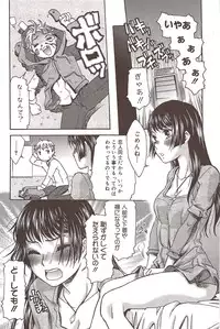 Manga Bangaichi 2010-02