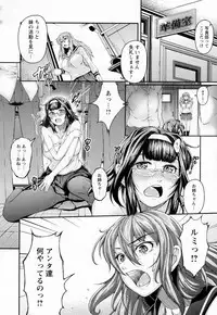 ANGEL Club 2016-12