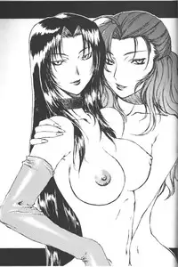 (CR20) [METAL (Katagiri Maya, Azuki Kurenai, Kagerou 1991)] Rougetsu Toshi COMIC BOOK 5