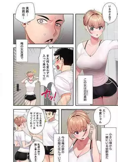 Doki Doki Pairing~Chp.1-6