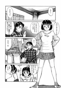 [Sano Takayoshi] Suite Spreading