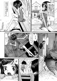 COMIC Hime Dorobou 2008-03