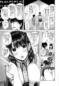 COMIC Mugen Tensei 2015-12