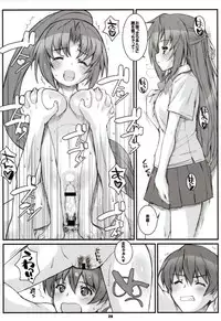 (C73) [Fountain's Square (Hagiya Masakage)] LINXON (Higurashi no Naku Koro ni)