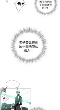 [Juder] 莉莉丝的脐带(Lilith`s Cord) Ch.1-25 [Chinese]