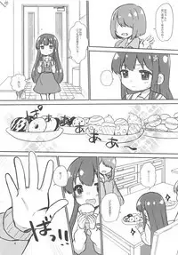 office+love14.5