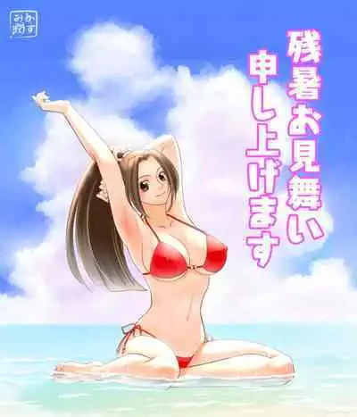 [JunKasumi110] Seaside Battle (King of Fighters)