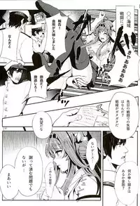(C89) [AlberCorp. (Alber)] Kongou wa Soredemo Teitoku to Issho ni Itai (Kantai Collection -KanColle-)