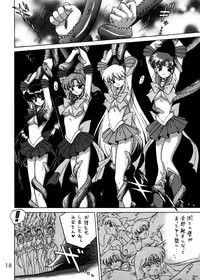 (C62) [Black Dog (Kuroinu Juu)] Submission Sailorstars (Bishoujo Senshi Sailor Moon)