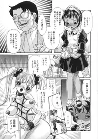 [Mana-Ko] Monjiri... Modaeru Ana. | Writhe My Anus. It is Not Very... Doing...