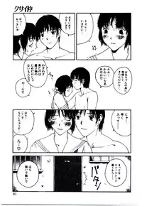 [Tamaoki Benkyo] Hanadi Boo | I Bleed At The Nose!