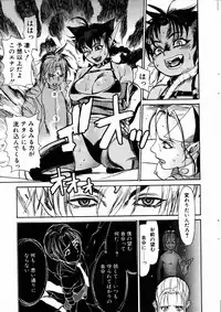 [Kishizuka Kenji] Ankura
