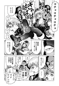 [Yamamoto Atsuji] Ammo Vol 3 [Digital]
