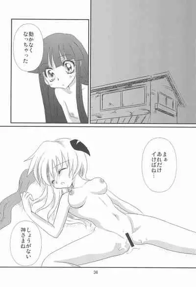 Gensou