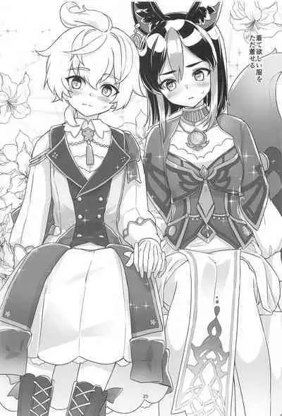 (C102) [face to face (ryoattoryo)] Sore wa Bofuu no Mushroom (Genshin Impact)