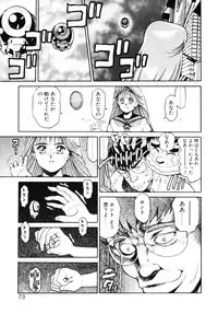 [Chataro] Nami SOS! - Incubi Hunter Nami First Battle