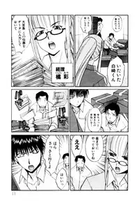 [Itaba Hiroshi] Hello Work