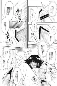 (CR35) [Kotori Jimusho (Sakura Bunchou)] Ave Maris Stella 3 (Bishoujo Senshi Sailor Moon)