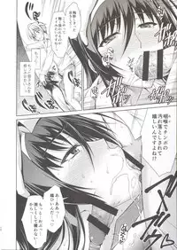 (C87) [Type-G (Ishigaki Takashi)] Boku wa Anata ni Wan to Naku Reverse