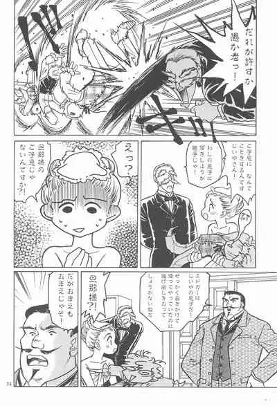 RED EYE 9