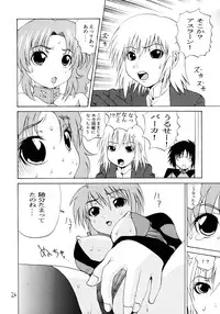 (C67) [Arrow Island (Gekka Saeki)] Ao no Shindou (Soukyuu no Fafner, Gundam Seed Destiny)