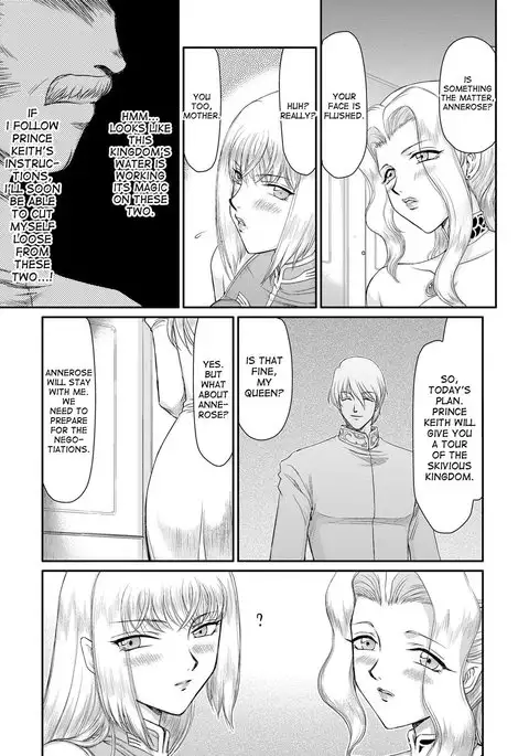 Inda no Onihime Annerose Ch. 1-8