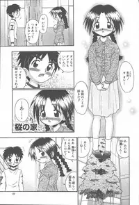 COMIC Muga 2003-11 Vol.3