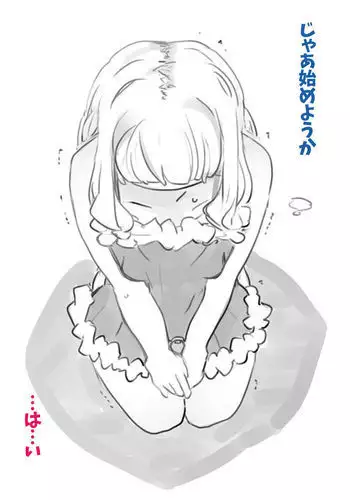 Feminization Discipline in a Long Period of Confinement