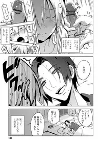 Biko Shounen