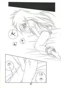 (C46) [RoriE-Do (Saeki Takao)] MILKY BOX DX2 (NG Knight Lamune & 40)