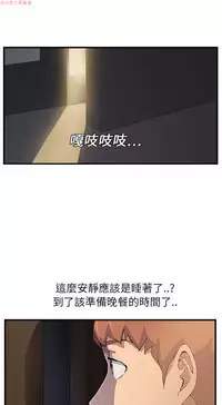 继母 Chinese