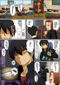 [Yuunagi no Senryokugai Butai (Nagi Ichi)] Otokonoko na Boku wa Otouto no Mono [Chinese] [射滿哥哥整個腸道滾燙精液個人漢化]