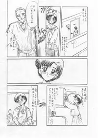 [Waku Waku Doubutsuen (Tennouji Kitsune)] Ami-chan Chotto Abunaiyo (Bishoujo Senshi Sailor Moon/Pretty Soldier Sailor Moon)