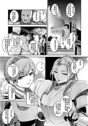 Kokonoki Nao] Go West & Back to East