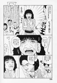 [Sabe] Bloomers 200X Zouho Kaitei Kanzenban