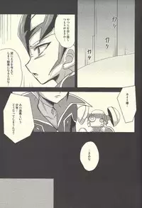 (Sennen Battle in Osaka 2) [HEATWAVE (Yuuhi)] HWZ II (Yu-Gi-Oh! Zexal)