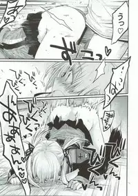 [RAIGEKITAI (Kawachi Izumi)] Compile Prinz Pudding (Kantai Collection -KanColle-) [2017-11-15]