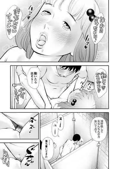 Erosawa ni Natta Boku wa Kakure Sukebe Joshitachi ni Yobidasareta dai 2-wa