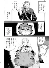 (C88) [Studio Tar (Kyouichirou)] Lili ni Omakase Dungeon!! (Dungeon ni Deai o Motomeru no wa Machigatteiru Darou ka)