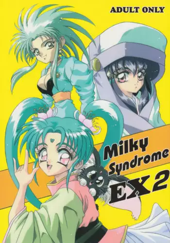 (C45) [Office Neko] Milky Syndrome EX2