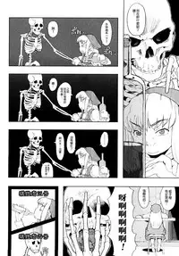 [A-10] Load of Trash Kanzenban Ch. 1-16 [Chinese] [沒有漢化]