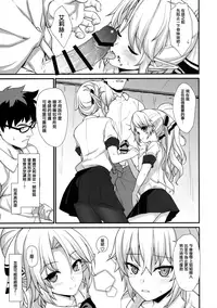 (COMIC1☆11) [Athome Shuka (Takunomi)] Enjo Kouhai 2 [Chinese] [无毒汉化组]