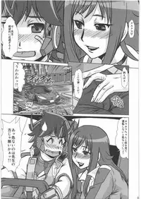 (C83) [Parupunte (Fukada Takushi)] F-77 (Chousoku Henkei Gyrozetter)